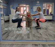 фитнес-студия легкость изображение 5 на проекте lovefit.ru